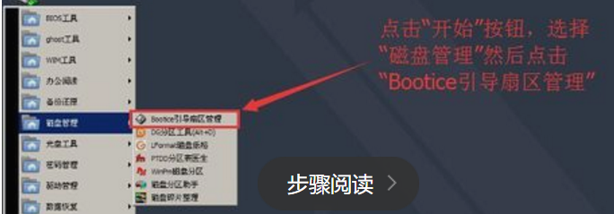 使用2