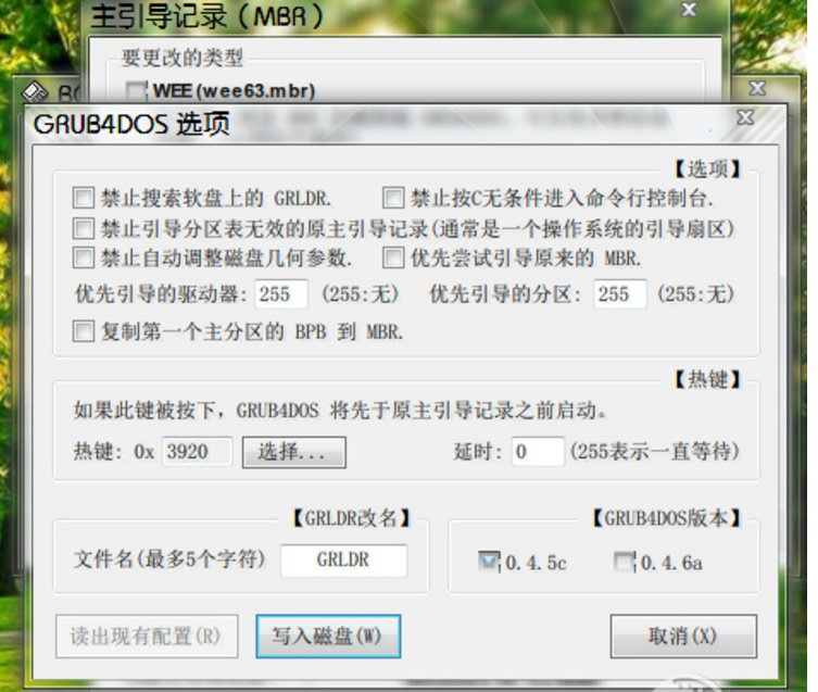 安装3