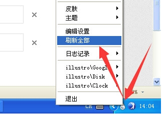 使用6