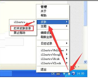 使用1
