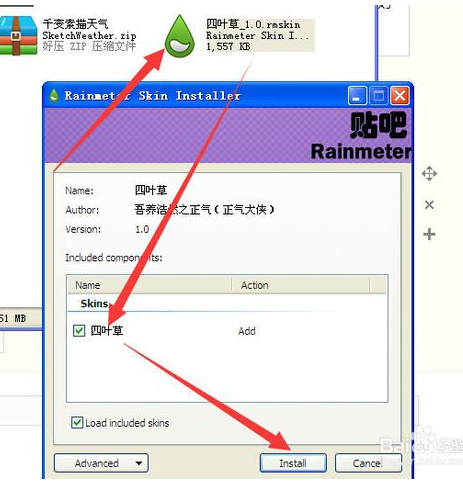使用8