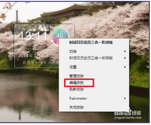 修改1