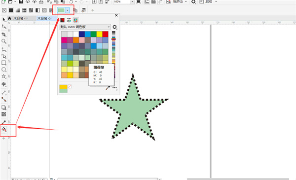 coreldraw2021安装最新教程2