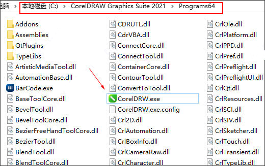 coreldraw2021安装最新教程5