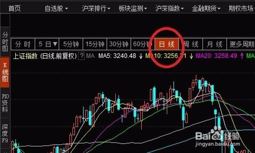 使用教程3