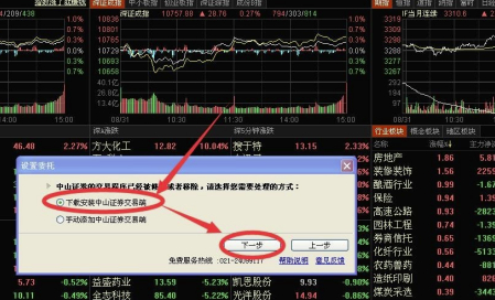 使用教程10