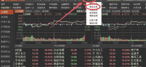 使用教程9