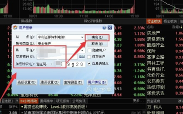 使用教程13