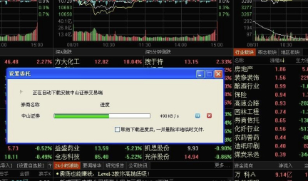 使用教程11