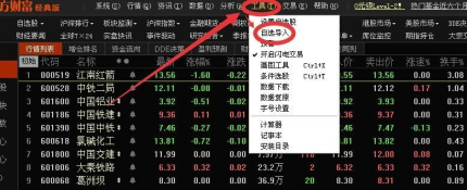 使用教程15