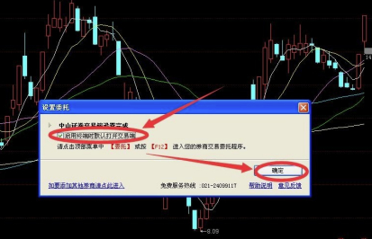 使用教程12