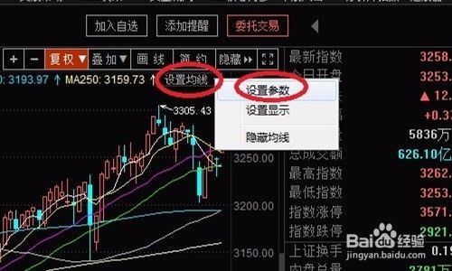 使用教程4