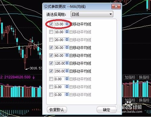 使用教程5