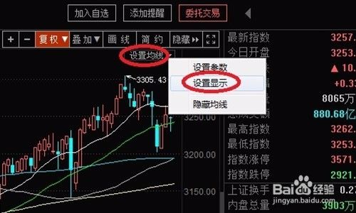 使用教程7
