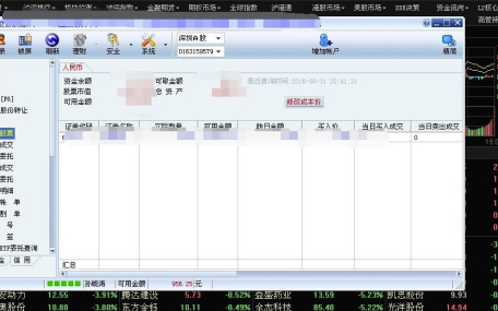 使用教程14