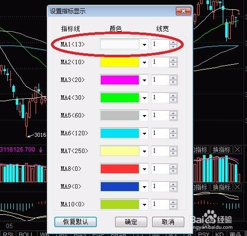 使用教程8