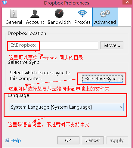 dropbox中国版截图9