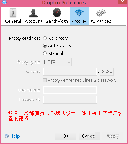 dropbox中国版截图8