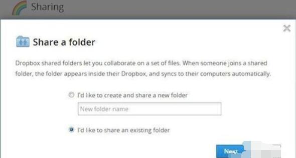 dropbox中国版截图10