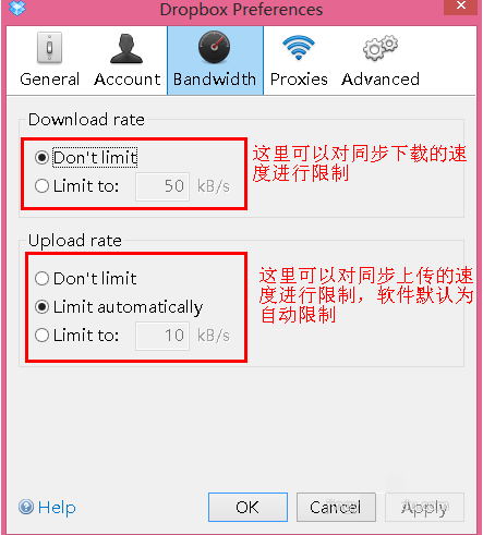 dropbox中国版截图7