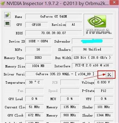 NVIDIA Inspector汉化版基本介绍
