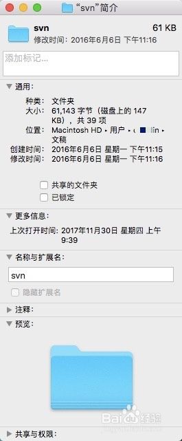 如何构建本地SVN服务器4