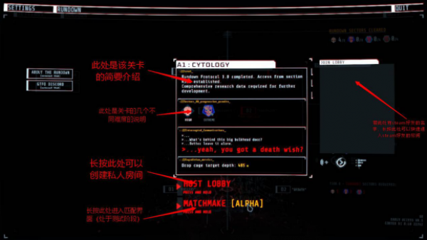 联机教程1
