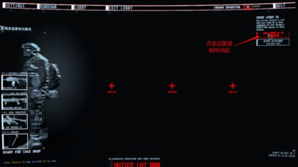 联机教程3