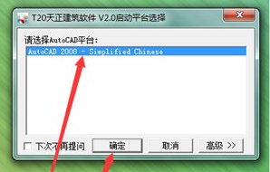 怎么激活4