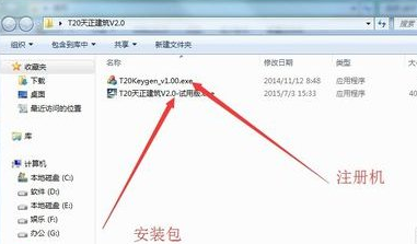 怎么激活2