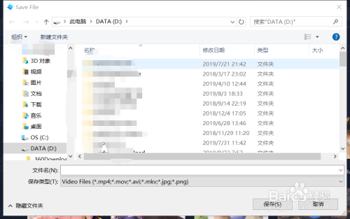 怎么导入本地壁纸2