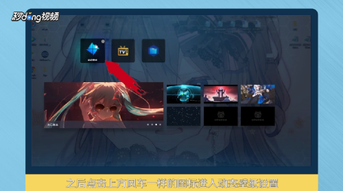 怎么设置壁纸1