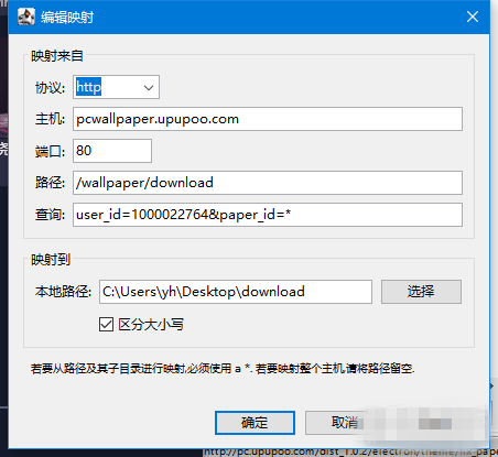 怎么激活2