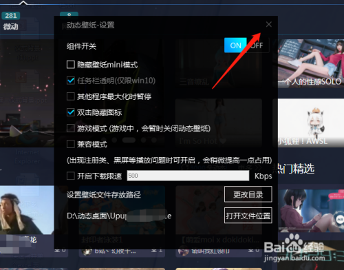 怎么把圆圈去掉4
