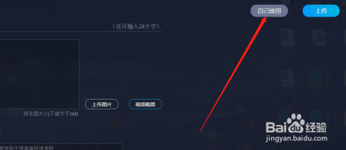 怎么导入本地壁纸7