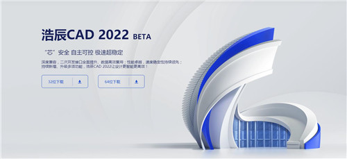 浩辰CAD2022激活码和序列号生成器使用教程