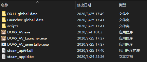 死或生沙滩排球维纳斯假期mod安装教程