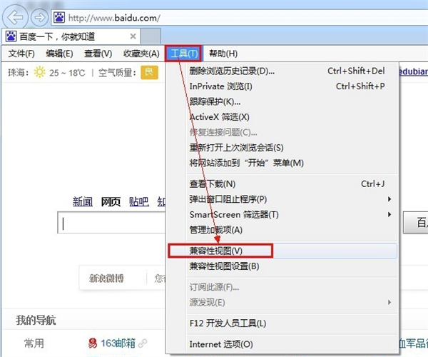 ie10官方下载截图12