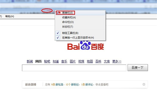 ie10官方下载截图11