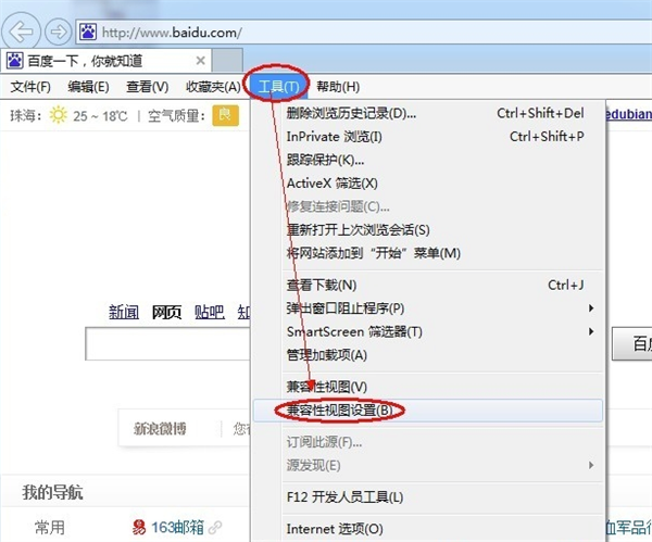 ie10官方下载截图13