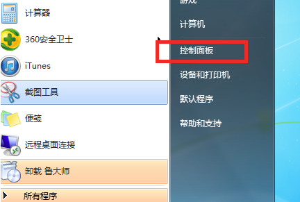 ie10官方下载截图4