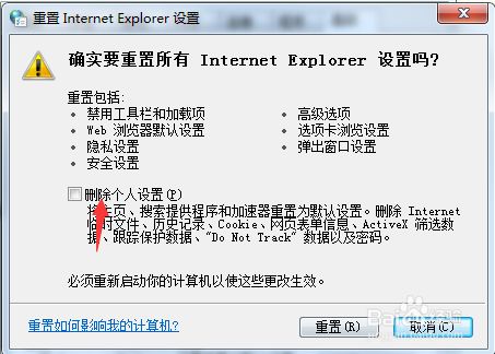 ie10官方下载截图19