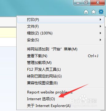 ie10官方下载截图16
