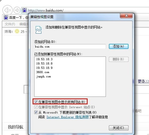 ie10官方下载截图15
