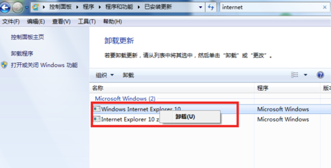 ie10官方下载截图8