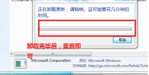 ie10官方下载截图9