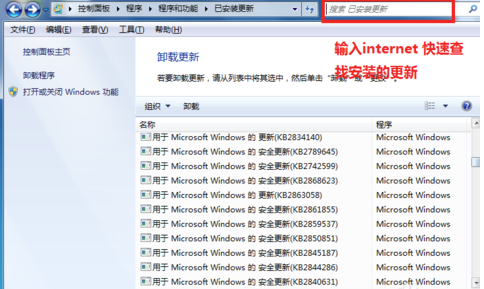 ie10官方下载截图7