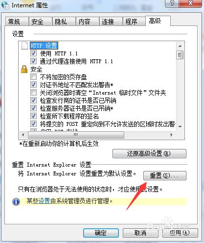 ie10官方下载截图18