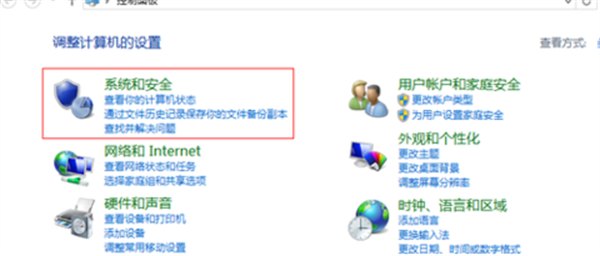 ie10官方下载截图26