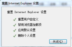 ie10官方下载截图20